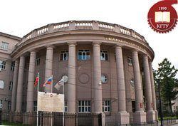 Kazan Devlet teknoloji üniversitesi