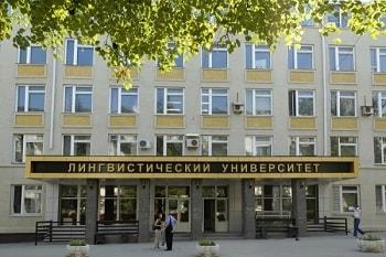 Nijniy novgorod devlet dil üniversitesi binası