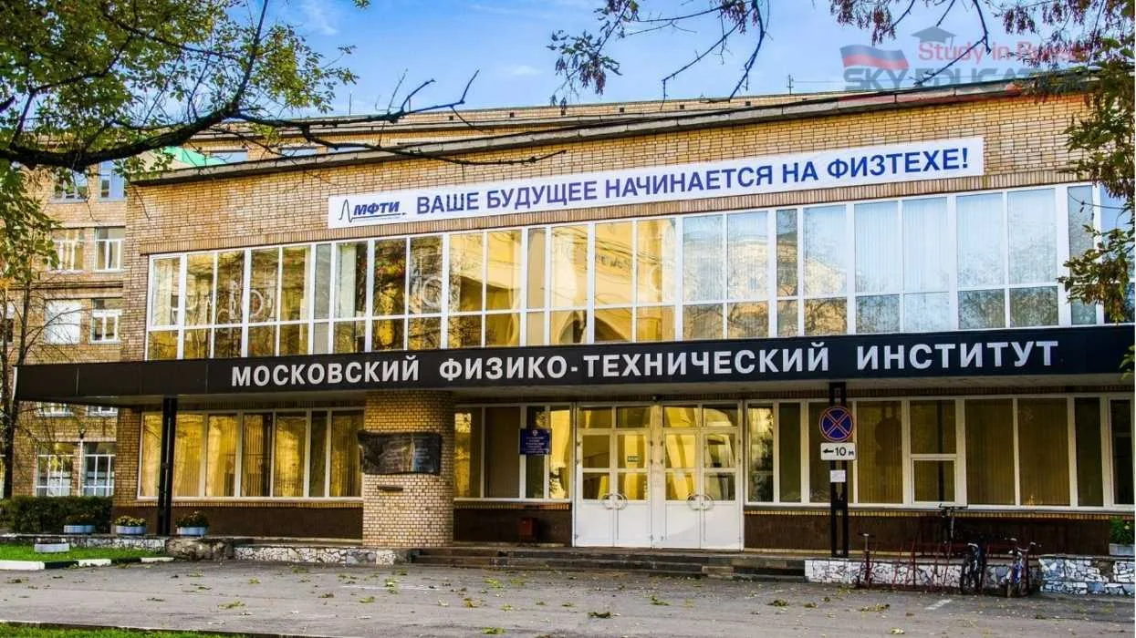 Moskova Fizik ve Teknoloji Üniversitesi MIPT Binası