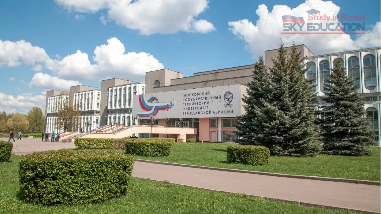 Moskova Sivil Havacılık Teknik Üniversitesi Bahçesi