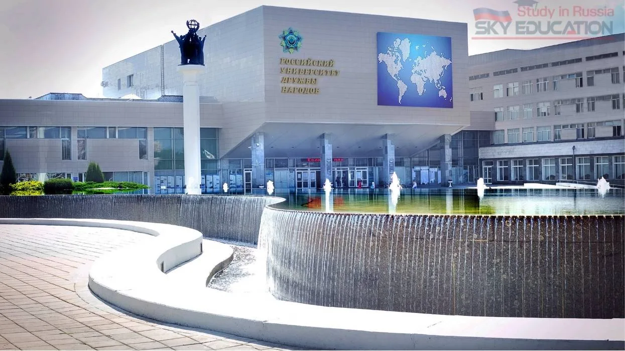 Rusya Halkların Dostluğu Üniversitesi Havuzu
