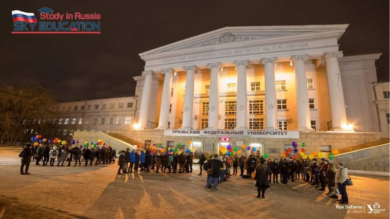Ural Federal Üniversitesi Binası