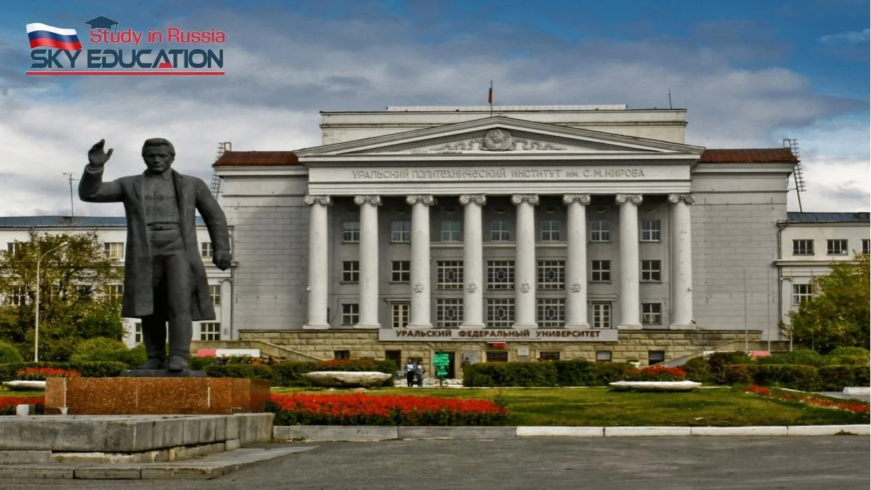 Ural Federal Üniversitesi Kampüs